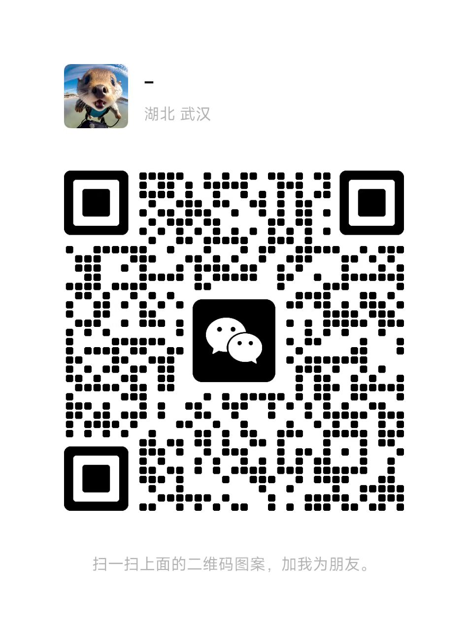 作者微信